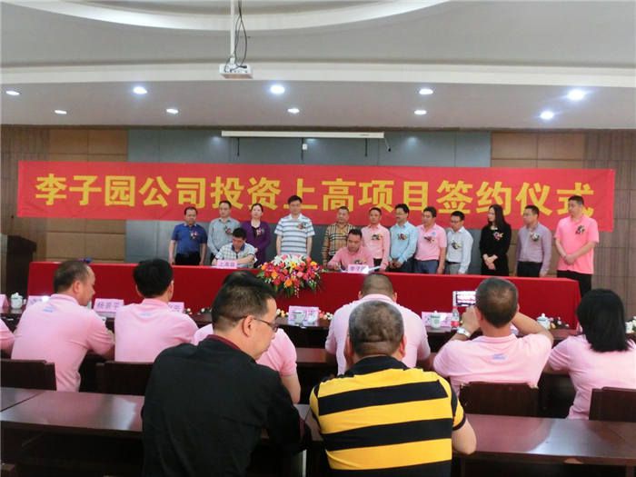 ����ף�أ������ϸ���ĿǩԼ��������������������Ͷ�ʳ�����~