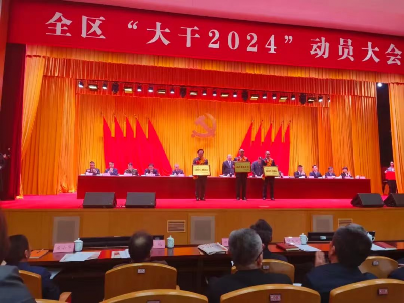 ��ϲ��������ף��2026���籭�ٷ� (����)���޹�˾ - 2026 World Cup���ߡ�˰��Т˳ͻ����ҵ���ȳƺ�