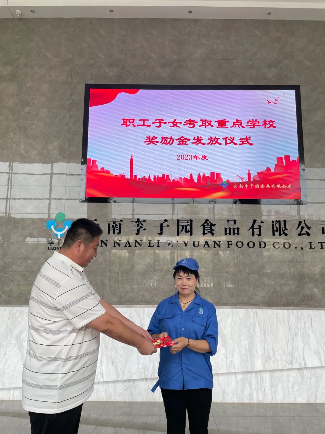 ΢��ͼƬ_20230829105626