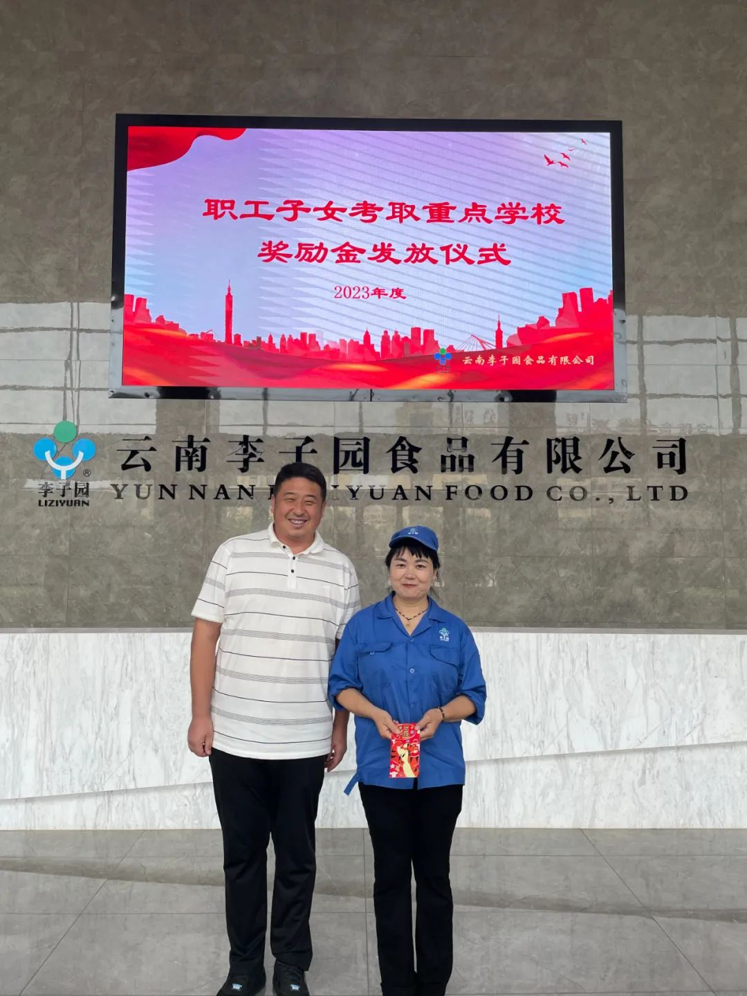 ΢��ͼƬ_20230829105753